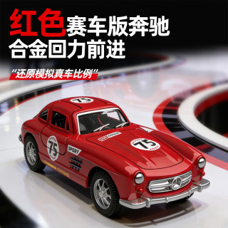过影 大G奔驰警车儿童声光仿真合金回力越野车模型生日礼物 赛车版红色奔驰
