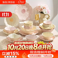 CERAMICS 陶瓷碗家用餐具套装新婚礼物乔迁新居碗碟碗盘套装碗具洗碗机可用 2人食9件套