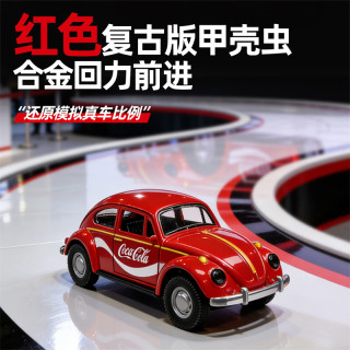过影 大G奔驰警车儿童仿真合金回力越野车模型生日礼物 红色涂鸦甲壳虫