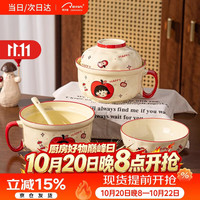 CERAMICS 可爱小丸子陶瓷泡面碗带盖学生宿舍大容量釉下彩螺蛳粉碗汤碗餐具 小丸子泡面碗+筷勺
