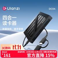 Ulanzi DC04四合一高速读卡器多功能通用手机电脑适用佳能索尼富士运动相机CFA/B/SD/TF内存卡