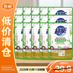 超能 植沐悦色洗衣液100g*15袋护色护衣深层去渍淡香