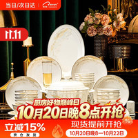 CERAMICS 景德镇新款家用中式陶瓷餐具套装碗盘筷乔迁新居 6人食49件套-礼盒装