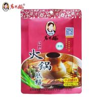 老干妈 陶华碧老干妈 植物油火锅底料160g 贵州特产清油火锅底料麻辣不腻0添加防腐剂