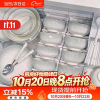CERAMICS 釉下彩高级感碗盘餐具家用陶瓷餐具整套碗盘碗碟套装乔迁结婚礼物 6人食 30件套