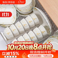 CERAMICS 日式釉下彩餐具碗碟套装家用2026新款碗盘筷高级感乔迁新居碗具 6人食28件套