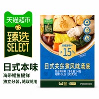 88VIP：味之物语 猫超臻选味之物语日式关东煮风味汤料独立小包装90g