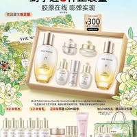 后 天气丹5A水乳7件礼盒水150ml+乳150ml+面霜20ml+秘贴精华20ml+水沄啫喱40ml+眼霜5ml+天气丹水25ml+乳25ml