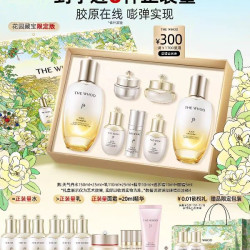 后 天气丹5A水乳7件礼盒水150ml+乳150ml+面霜20ml+秘贴精华20ml+水沄啫喱40ml+眼霜5ml+天气丹水25ml+乳25ml