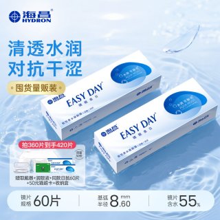 HYDRON 水凝胶日抛60片透明高清隐形近视眼镜眼镜