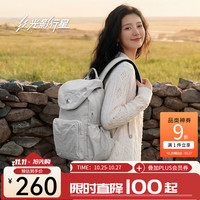 光影行星 瑞白双肩包男女休闲通勤旅行背包学生书包电脑包 星尘白