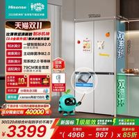 海信 大薄荷2.0系列 BCD-508E5SCZSD 风冷十字门 508L 星陨白