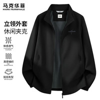 马克华菲 立领男士春秋新款防风耐磨挺括顺滑外套