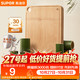 苏泊尔 天然整竹砧板 BB342418BC1