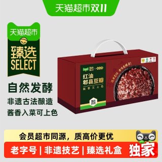88VIP：鹃城牌 猫超臻选红油豆瓣酱礼盒装川菜之魂绿色食品鹃城牌360g*2罐