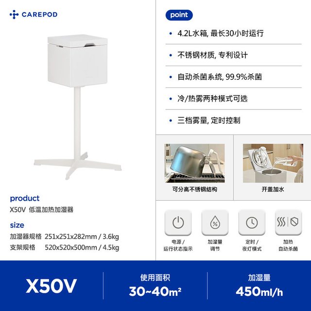 凯汃 超声波冷热两用加湿器大雾量母婴家用