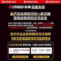 志高 毛球修剪器去毛球刮毛器去毛球神器电动衣服毛衣剃毛衣物起球