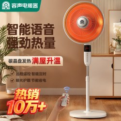 容声取暖器小太阳中号-机械款倾倒断电