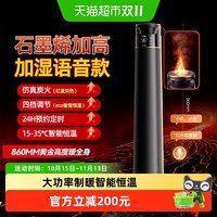 88VIP：海尔 暖风机取暖器家用电暖器语音石墨烯热风机速热2024新款恒温