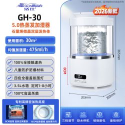 活仕 热蒸发加湿器孕妇婴儿小型家用卧室静音杀菌无雾加湿机 0耗材
