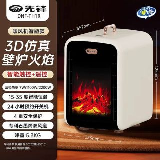 先锋 暖风机取暖器家用3D仿真火焰语音壁炉热风机石墨烯客厅电暖气