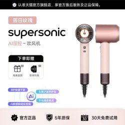 2026新款高速电吹风机家用宿舍负离子护发速干筒华强北