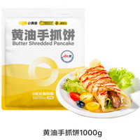 小黄象 黄油手抓饼葱 1000g