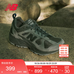 new balance 秋季男女同款情侣复古远祖灰休闲运动老爹鞋878系列CM878MB1 41.5