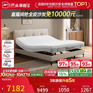 芝华仕 智能床真皮现代极简电动多功能零重力零距主卧进扫地机Z063白1.8m