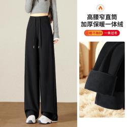 左街右巷 软糯垂感高腰收腹休闲裤女26年冬季新窄版阔腿裤