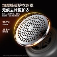 艾美特 剃毛器衣服去毛球修剪器起球家用不伤毛衣清理神器打吸除刮