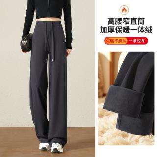 左街右巷 软糯垂感高腰收腹休闲裤女26年冬季新窄版阔腿裤