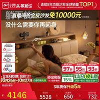 芝华仕 现代简约科技布双人床主卧多功能储物床1.8x2m靠背可调软包床C556