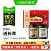 五谷磨房 黑芝麻核桃黑豆粉 五黑粉礼盒