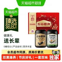 88VIP：五谷磨房 黑芝麻核桃黑豆粉 五黑粉礼盒