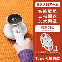 芳佳泽成 毛球修剪器不伤衣物剃毛器新款衣服去球除球器家用除毛器起球手持