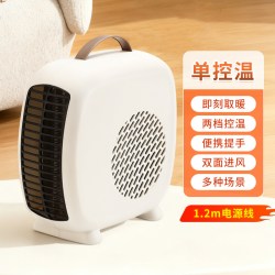 祥珑 小型取暖器暖风机家用电暖气热风机节能省电桌面电热烤火炉小太阳