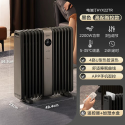 美的 油汀取暖器家用速热智能语音定时暖风机客厅卧室制热电暖气