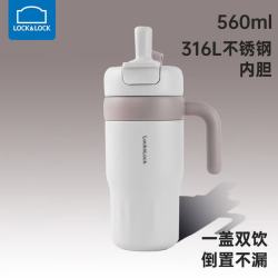 乐扣乐扣 保温杯吸管水杯女生款便携杯子泡茶不锈钢咖啡随行杯米白色560ml