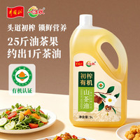 一江秋 有机山茶油5L礼盒装 头道初榨 低温冷榨 国标一级高油酸 送礼