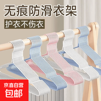 加粗晾衣架加大防滑金属衣架凹槽无痕家用晾衣架学生宿舍晾晒成人 凹槽款-40cm加粗 10支装（颜色随机）