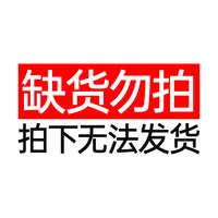 移动端：CASMARA 焕活紧致免洗海藻面膜