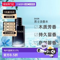 移动端：Dior 旷野男士淡香水 EDT