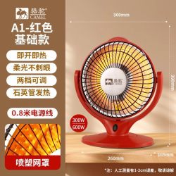 骆驼小太阳取暖器家用电暖器台式电暖气速热电暖炉烤火炉一件代发