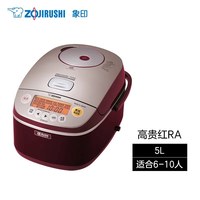 88VIP:象印 日本原装进口压力IH家用电饭煲AI智能炊煮BSH18C5L