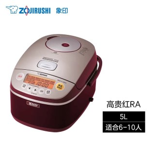 88VIP：象印 日本原装进口压力IH家用电饭煲AI智能炊煮BSH18C5L