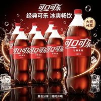百亿补贴：可口可乐 2L*6瓶雪碧汽水家庭装聚会宴会经典碳酸饮料含糖无糖可乐