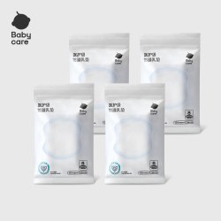 babycare 亲肤防溢乳垫夏季超薄产后一次性溢乳垫哺乳期透气80片