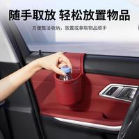 汽车车窗储物盒车载收纳袋水杯架手机放置侧面置物盒多功能饮料架 车窗皮革水杯架