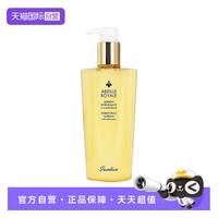 娇兰 帝皇蜂姿蜜润修护精粹补水滋润 300ml